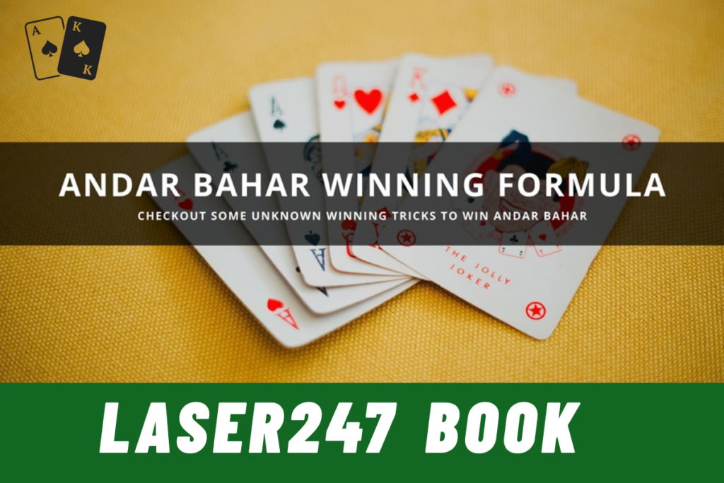 Andar Bahar card game